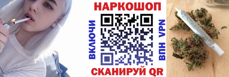 Виды наркотиков купить Вилючинск Конопля  APVP  Гашиш  Меф мяу мяу 