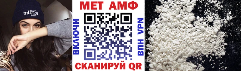 даркнет сайт  Вилючинск  АМФЕТАМИН 97% 
