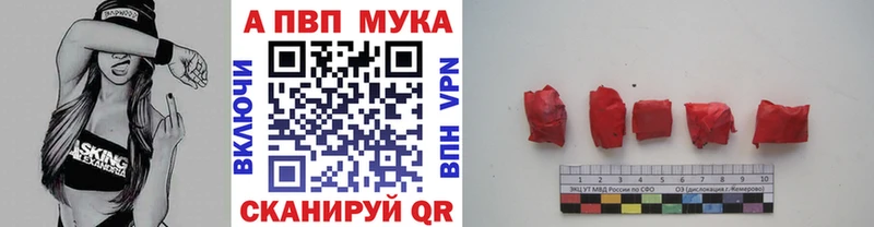 Alpha PVP СК  Вилючинск 
