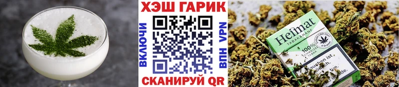 где продают наркотики Вилючинск Еда ТГК конопля