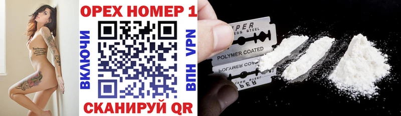 блэк спрут зеркало  сайты даркнета наркотические препараты  Cocaine VHQ  купить наркоту  Вилючинск 