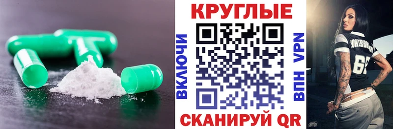 Экстази 280 MDMA  Вилючинск 