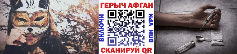 Героин гречка  Вилючинск 