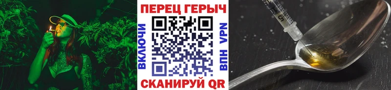 ГЕРОИН афганец Вилючинск