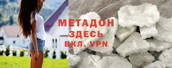 метамфетамин Алексин