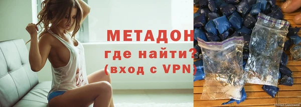 мефедрон мука Семёнов