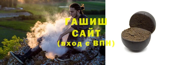 спайс Абаза