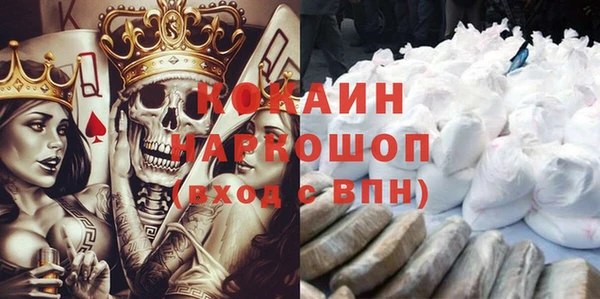 спайс Абаза