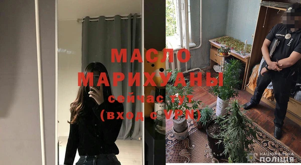 прущие крисы Алексеевка