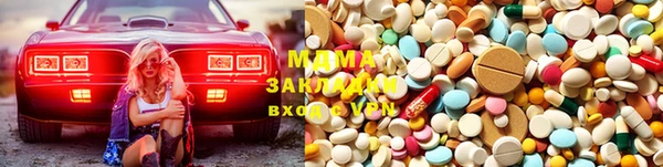 альфа пвп Абдулино
