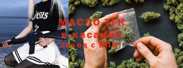 спайс Абаза