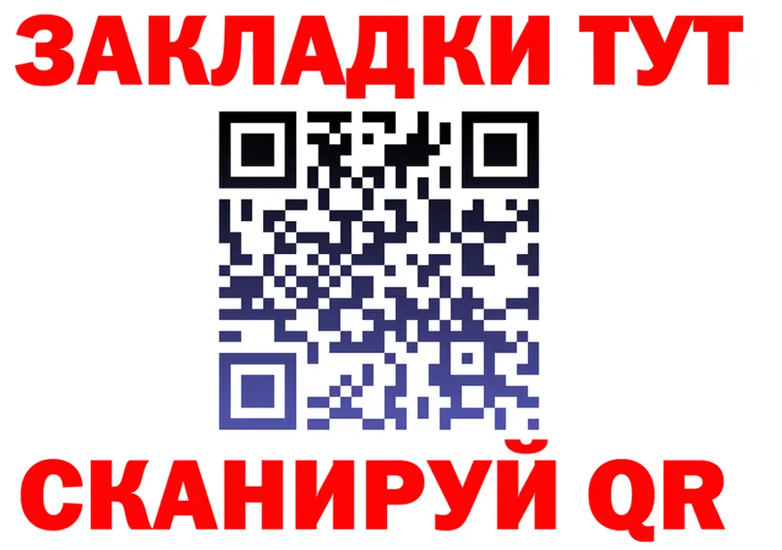 МЯУ-МЯУ мука вход shop hydra Вилючинск