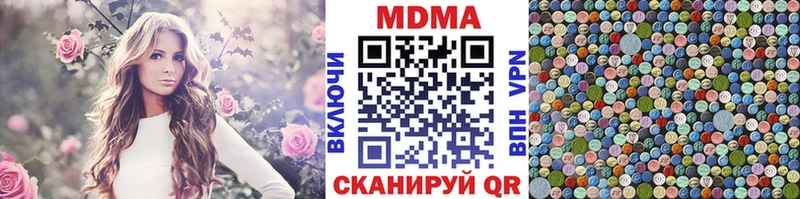 MDMA VHQ  Вилючинск 