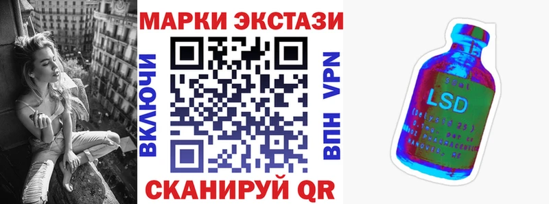 Марки N-bome 1,8мг  Вилючинск 