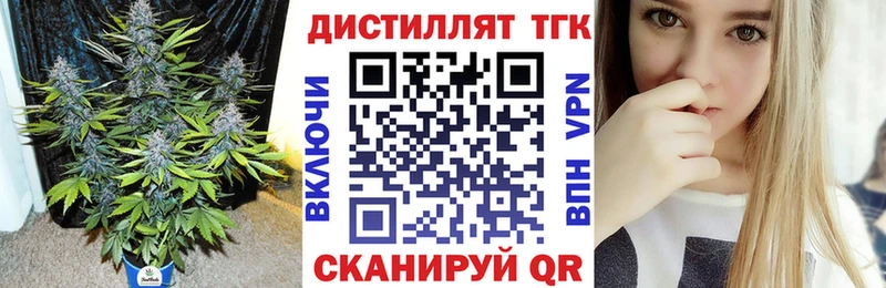 ТГК гашишное масло  Вилючинск 